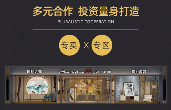 5月掘金记：80㎡门店5千元入局