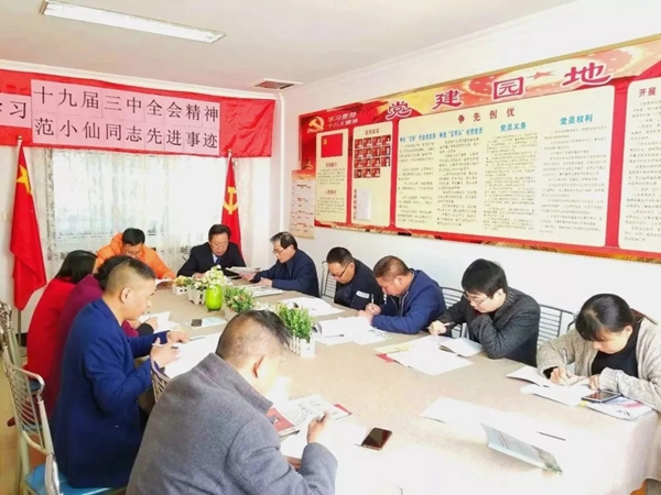 【五星示范·双强争先】浙江金蝉布艺股份有限公司党支部：做强党建，争当创新发展的排头兵