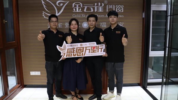 金云雀门窗“感恩万里行”｜湖南长沙店郑海燕：湖南的客户都很“灵泛”
