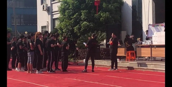 爱漫时壁纸2020首届员工趣味运动会圆满举行