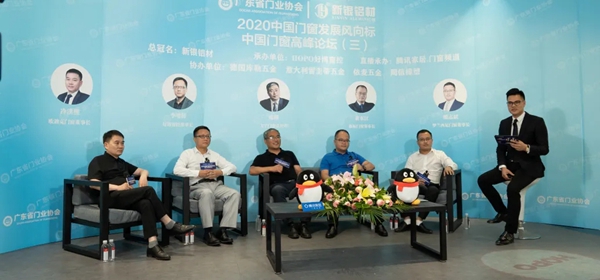 中国门窗高峰论坛丨罗兰西尼董事长熊志斌应邀解惑：门窗企业将如何冲出围城