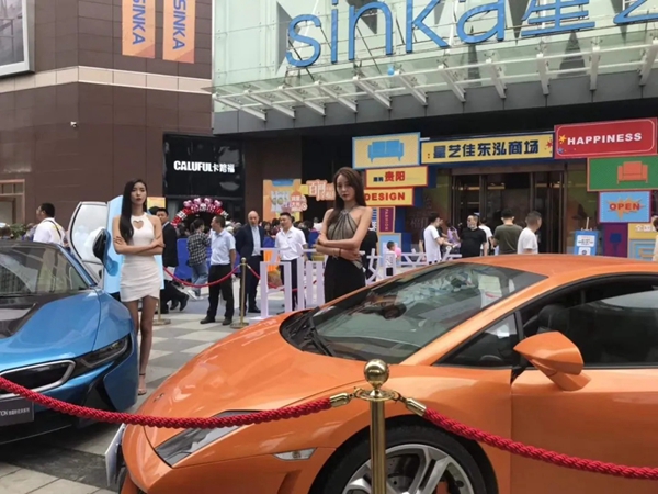诺贝尼全屋定制迎来贵阳旗舰店盛大开业