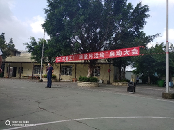 劳卡全屋定制2020质量月活动正式启航