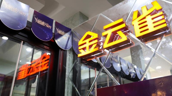 金云雀门窗江西金云雀瑞金店曾芳芳：门窗让人越做越喜欢