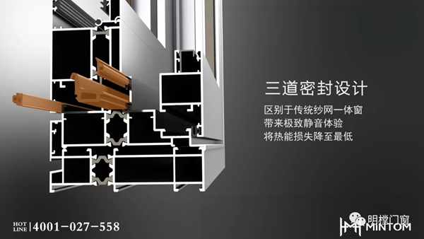 明樘门窗 | 探索更多精彩！
