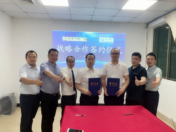 唯美宅配门窗总部与红星美凯龙家居集团达成战略合作