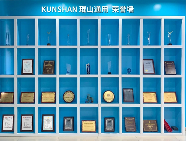 远见卓识,志在未来 | 琨山通用上海首批经销商伙伴交流会顺利举行!