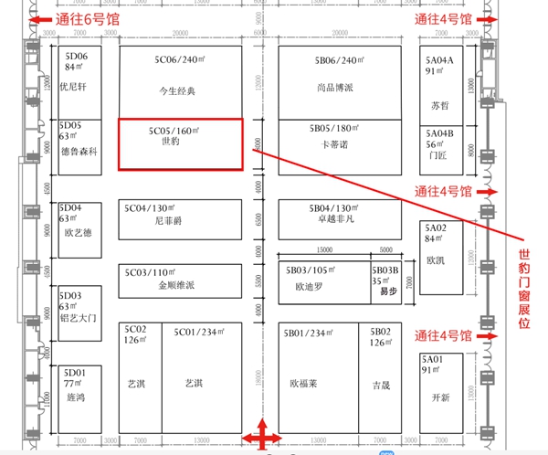 世豹门窗邀您参加中国(南京)系统门窗博览会