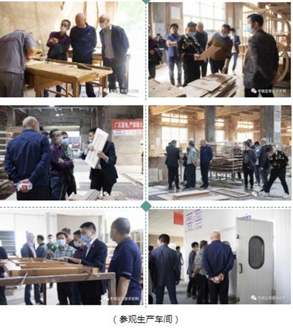老缅皇家原木定制欢迎庆地板协会莅临工厂参观交流