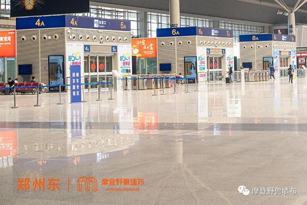 摩登野兽墙布5月1日起实现高铁广告全覆盖 摩登野兽墙布5月1日起实现高铁广告全覆盖