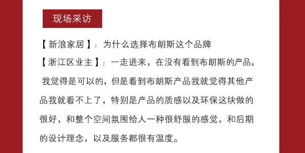 布朗斯义乌加盟店专场门店赋能活动成功举办