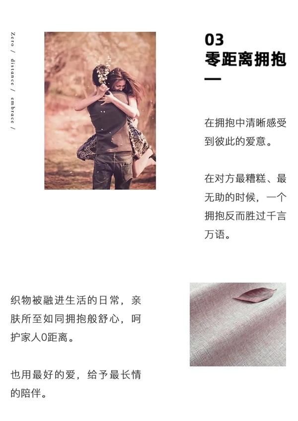 布语生活：近距离陪伴 给与最长情的陪伴