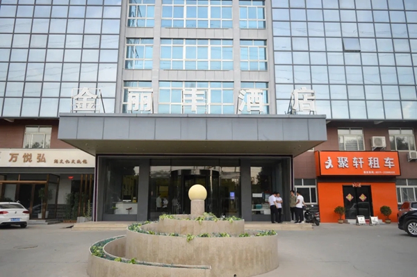 简一全屋定制《财富帮》新盈利模式财富分享会圆满结束