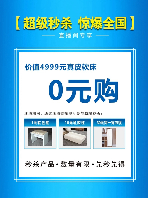 简一全屋定制6月5日总裁价到 百万豪礼后惠无期