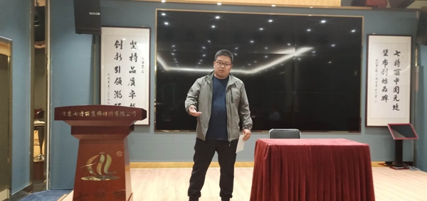 七特丽动员大会圆满结束 团结一心再创佳绩