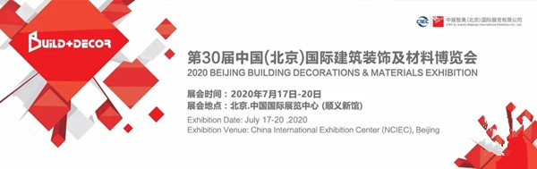 利好消息！7-8月多家家居行业展会已确定开展日期！