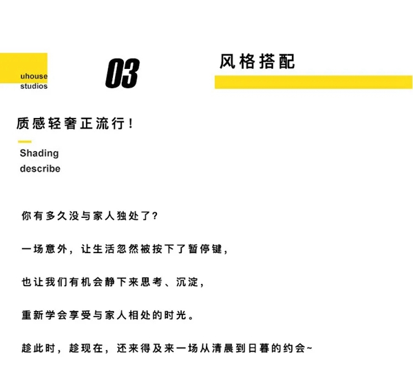 DINA斯堪迪那2020新品《竖条纹纹理》赏析
