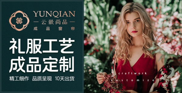 网上建博会携手云嵌尚品 用10大“招”助你轻松过疫情大考!