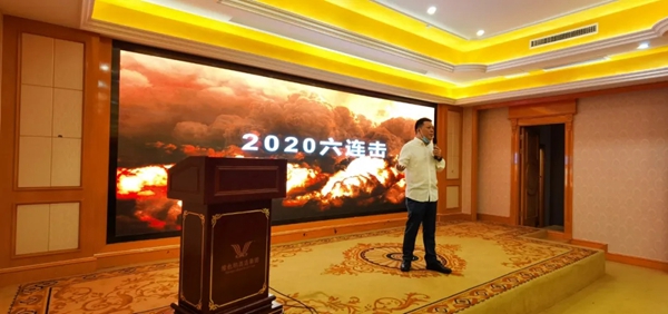 亚丹家居东部战区经销商大会成功召开