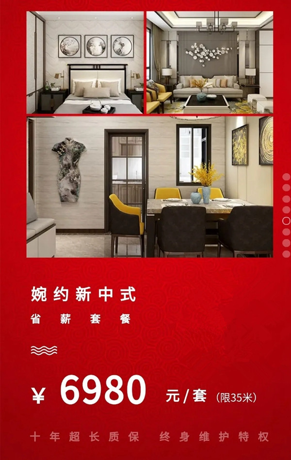 爱漫时618年中大促 全场钜惠5折狂欢