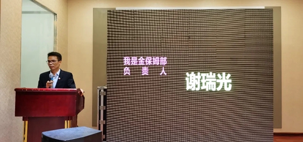 亚丹家居五大战区经销商大会首站成功召开