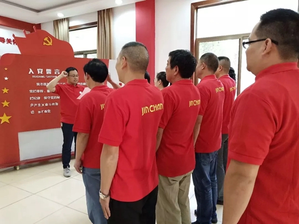 【五星示范·双强争先】浙江金蝉布艺股份有限公司党支部：做强党建，争当创新发展的排头兵