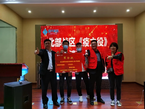 亚丹家居五大战区经销商大会首站成功召开