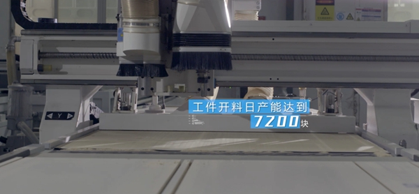 伊百丽全屋定制:数据驱动 感受不一样的4.0智造