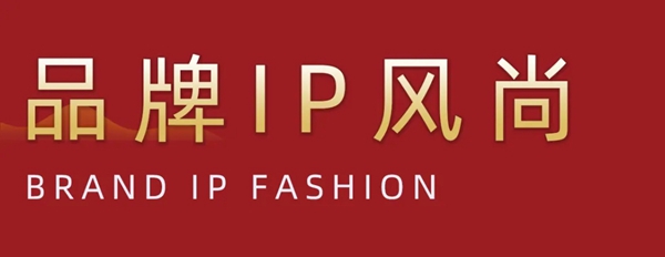 布朗斯义乌加盟店专场门店赋能活动成功举办