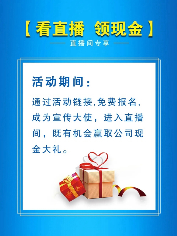 简一全屋定制6月5日总裁价到 百万豪礼后惠无期