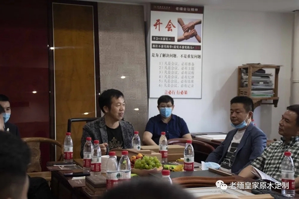 老缅皇家原木定制欢迎庆地板协会莅临工厂参观交流
