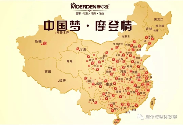 摩尔登赢在运营2020第一讲5月20日隆重开讲