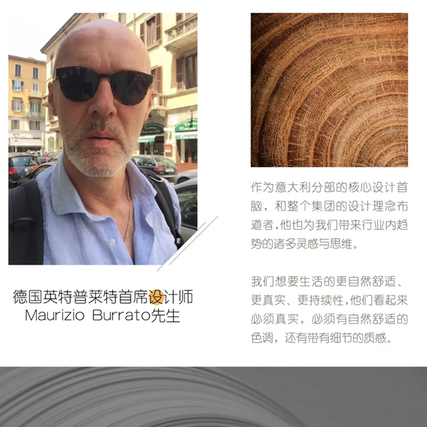 佳佳乐地板：能讲究别将就  真正德国范的地板