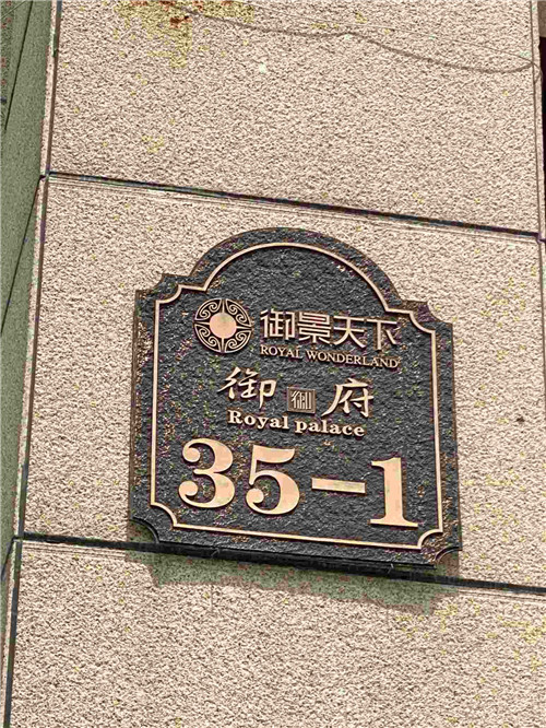 博仕门窗江西上饶江南商贸城专卖店邱剑清：与优秀者同行 让自己更加优秀