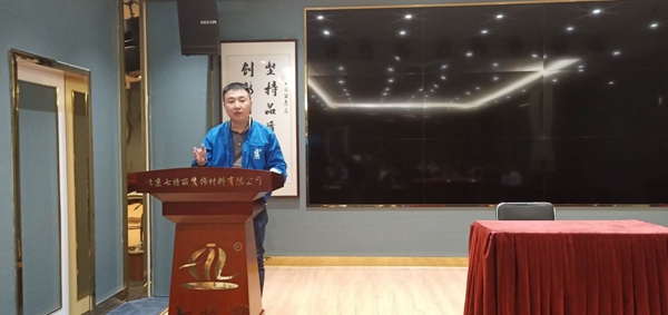 七特丽动员大会圆满结束 团结一心再创佳绩