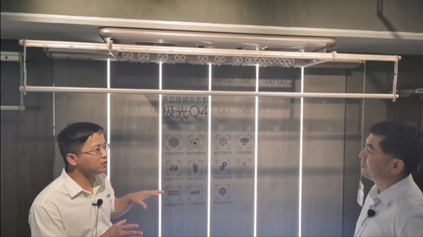 葵花奖走进晾霸：二十年磨一剑，专注智能电动晾衣架产品技术研发