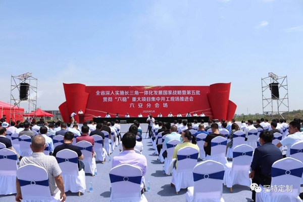冠特定制家具智慧家居项目开工 势如破竹未来可期