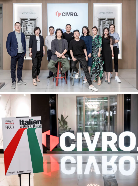 CIVRO希洛系统门窗：【追问现代】第一期人居美学设计沙龙完美落地