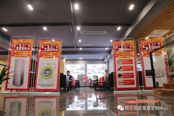 邦元名匠乐平碧桂园业主工厂团购会完美收官