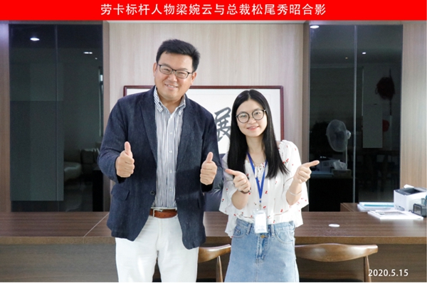 劳卡全屋定制最美会计 敬业有担当