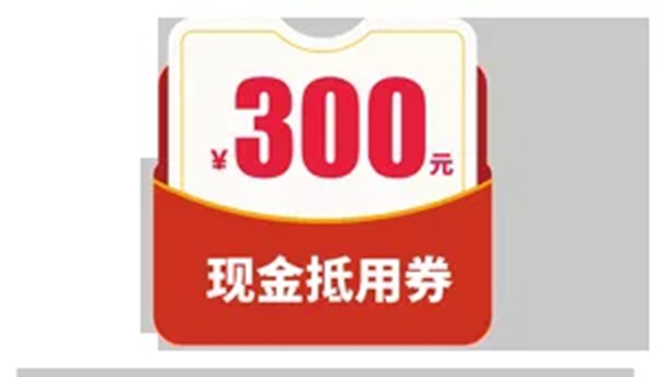 欧仕莱软装浪漫五月为爱筑家 4999元免单大奖等你砸