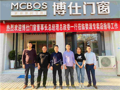 博仕门窗江西婺源专卖店程顺五：见证品牌的力量