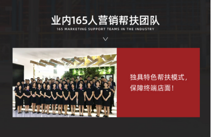 搭上《加盟视角》顺风车，线上考察门窗品牌——轩尼斯门窗