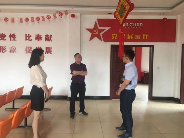 【五星示范·双强争先】浙江金蝉布艺股份有限公司党支部：做强党建，争当创新发展的排头兵