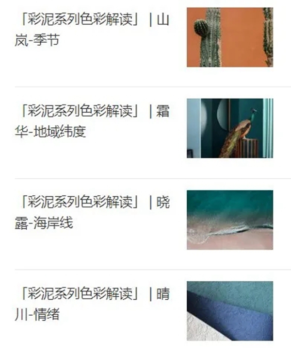 浙江省领导走近雅琪诺直播间 彰显品牌硬实力
