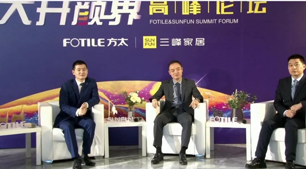 三峰家居、方太集团深度携手合作，探索整合时代下的行业破局！