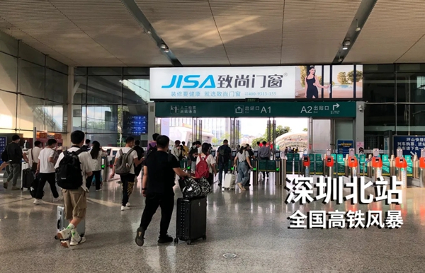 致尚门窗2020年全国广告震撼上线 为品牌传播发展提速