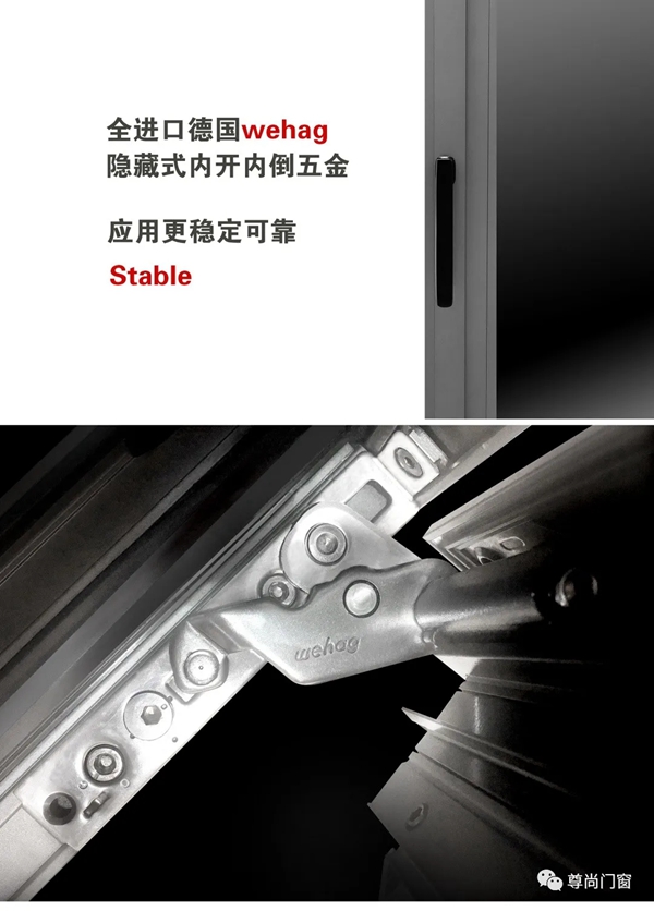 尊尚门窗新品上市：好的产品自己会说话