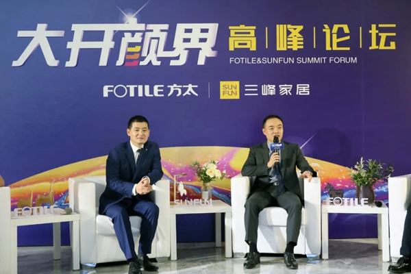 三峰家居、方太集团深度携手合作，探索整合时代下的行业破局！