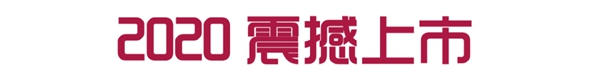 CSLP分控式全自动智能锁体K1丨为智能全自动而来